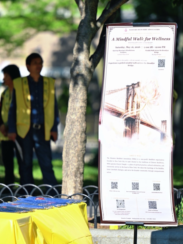 A Mindful Walk for Wellness event banner at Cadman Plaza Park