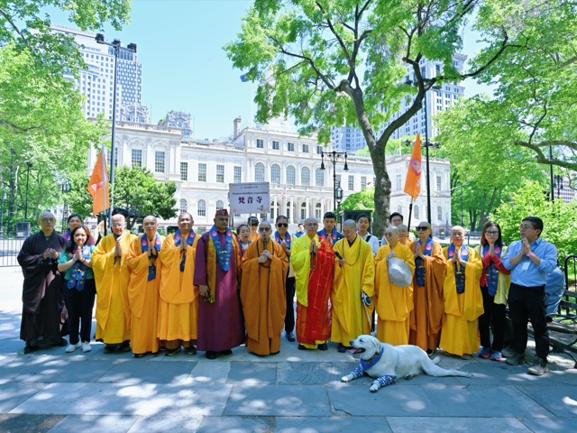 Dedication of merits at City Hall Park