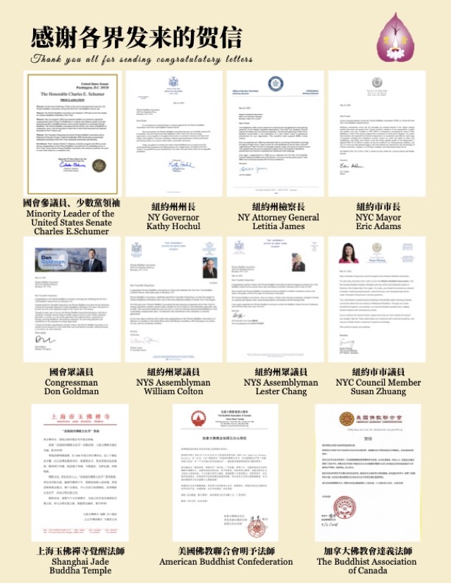 Letters of recognition from elected officials and Buddhist organizations