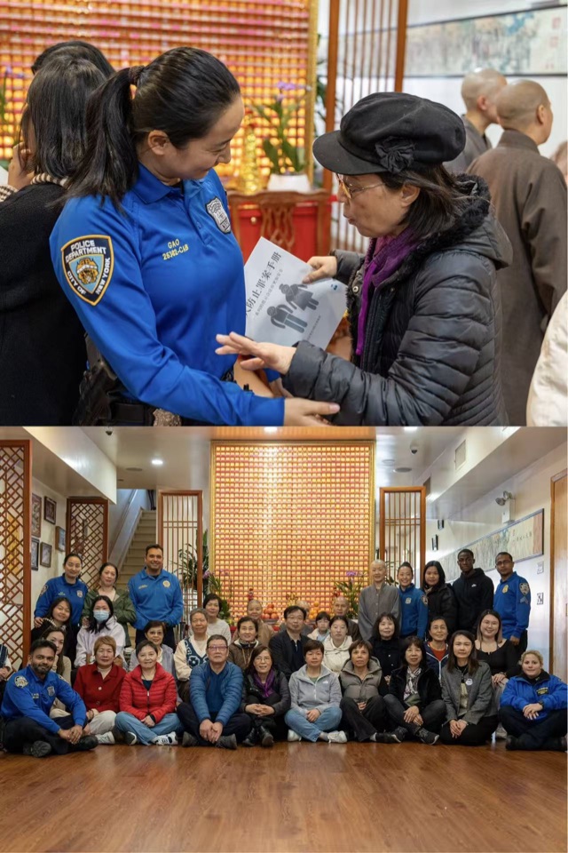 NYPD Partnership
